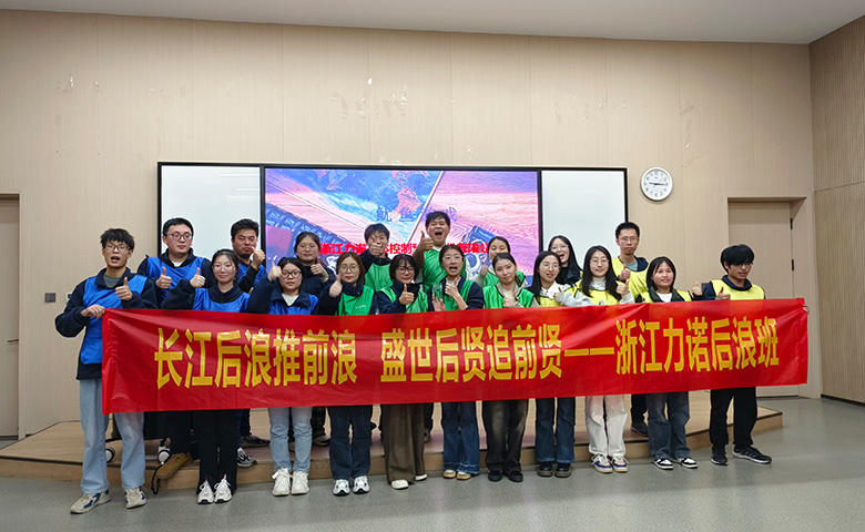 力諾商學院 | 「蓄力」賦能煉精兵，「后浪」騰涌，未來可期！
